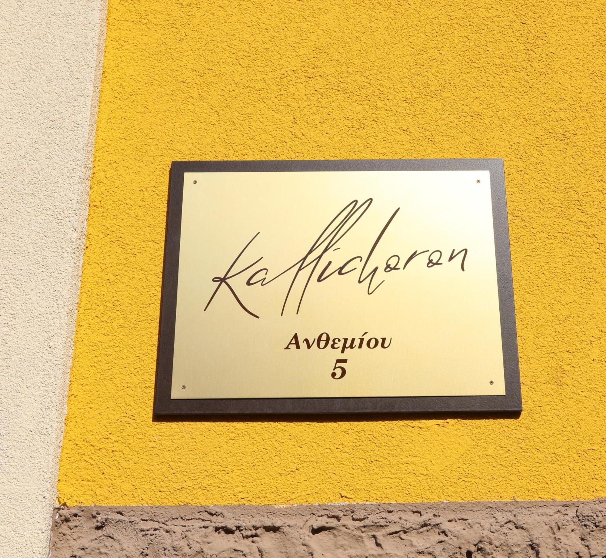 Kallichoron 2 Fortezza